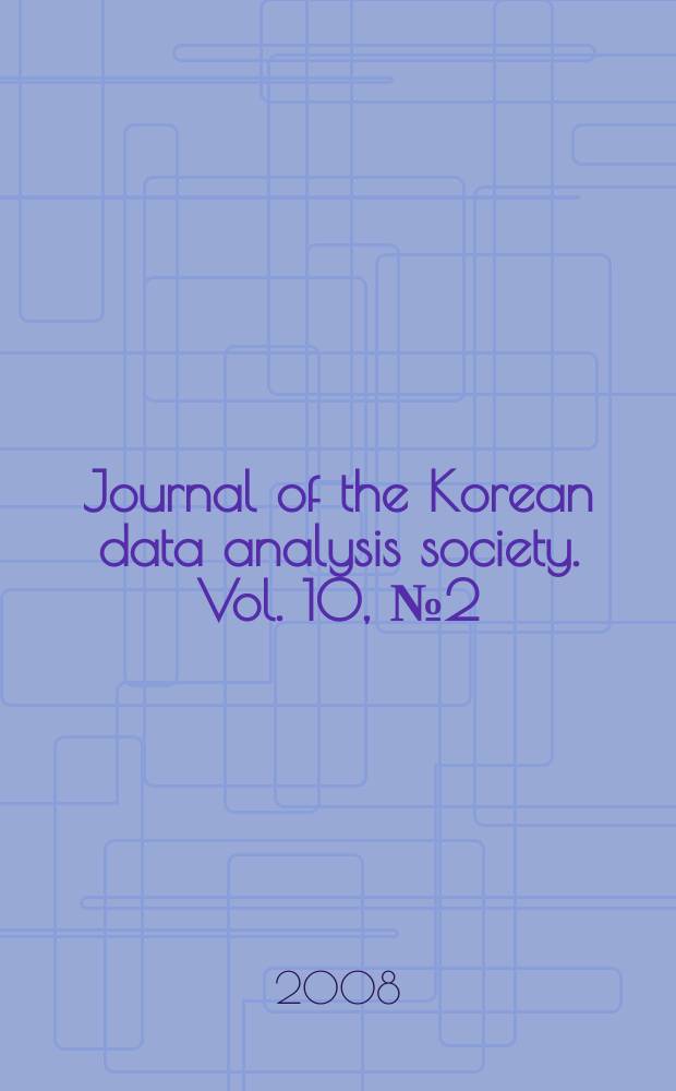 Journal of the Korean data analysis society. Vol. 10, № 2(A)
