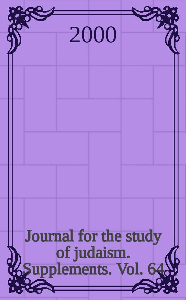 Journal for the study of judaism. Supplements. Vol. 64 : Full of praise = Полный молитвы: Исследование Книги Иисуса Сираха