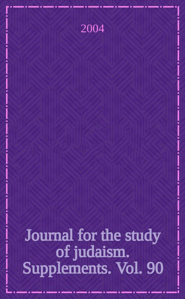 Journal for the study of judaism. Supplements. Vol. 90 : Dreamers, scribes, and priests = Мечтатели, книжники и жрецы: Еврейские мечты в эллинистическую и римскую эры