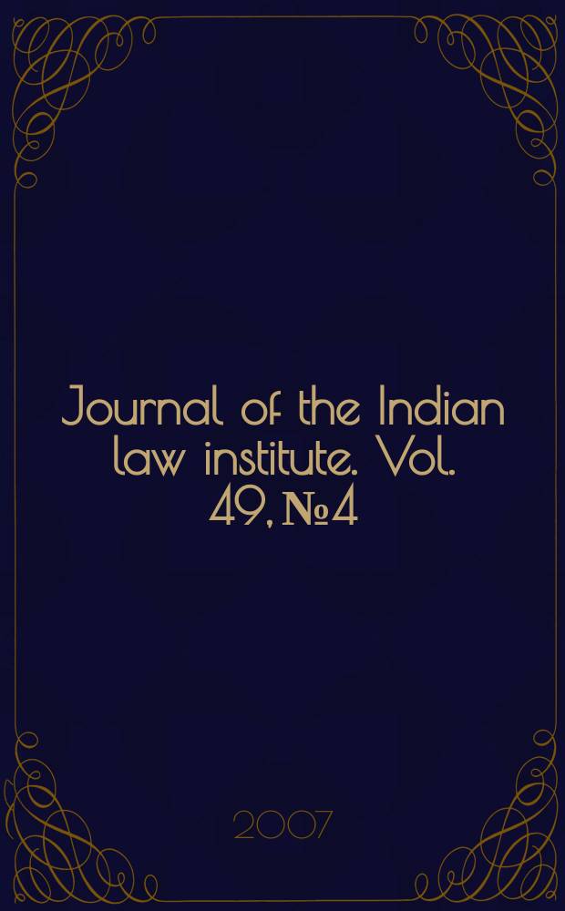 Journal of the Indian law institute. Vol. 49, № 4