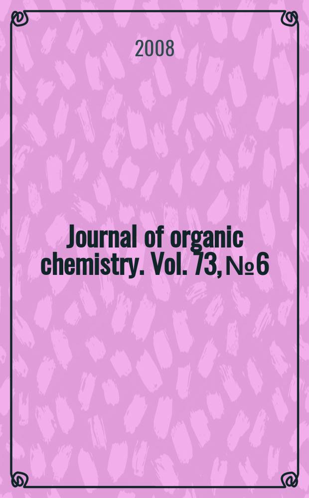 Journal of organic chemistry. Vol. 73, № 6