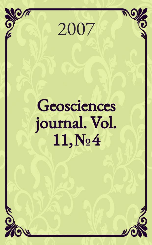 Geosciences journal. Vol. 11, № 4