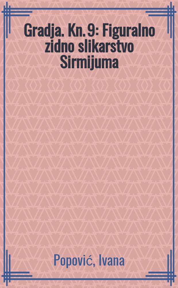 Gradja. Kn. 9 : Figuralno zidno slikarstvo Sirmijuma = Фигурная стенная живопись в Сирмии