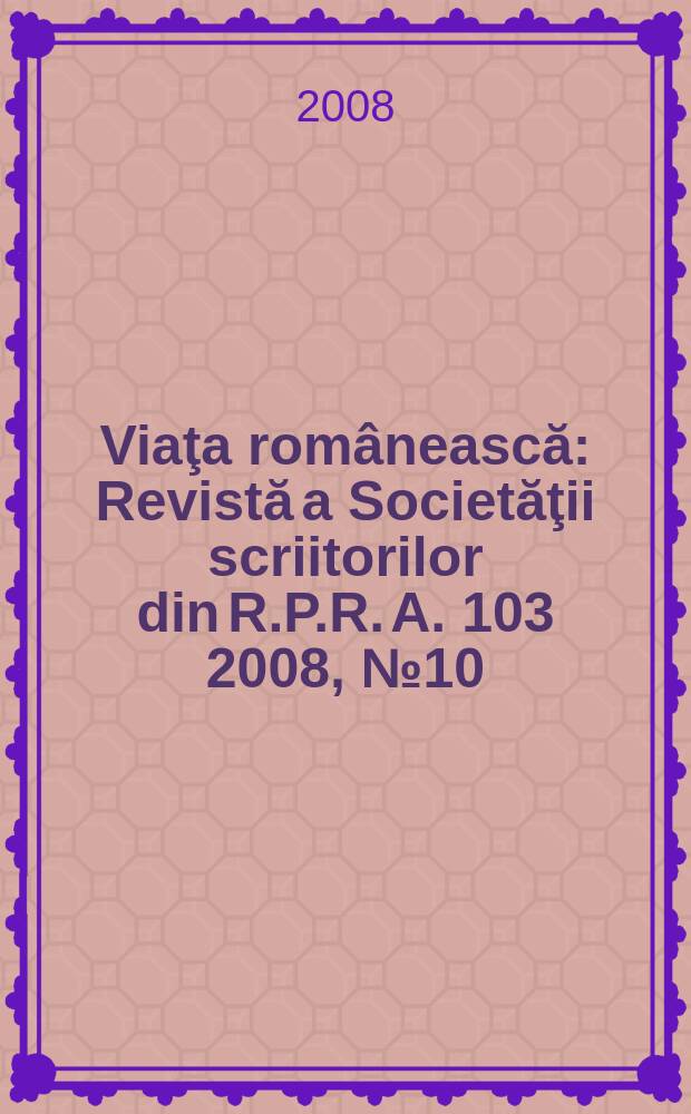 Viaţa rom&acirc;nească : Revistă a Societăţii scriitorilor din R.P.R. A. 103 2008, № 10 = Михай Шора в диалоге с Николаи Прелипчану