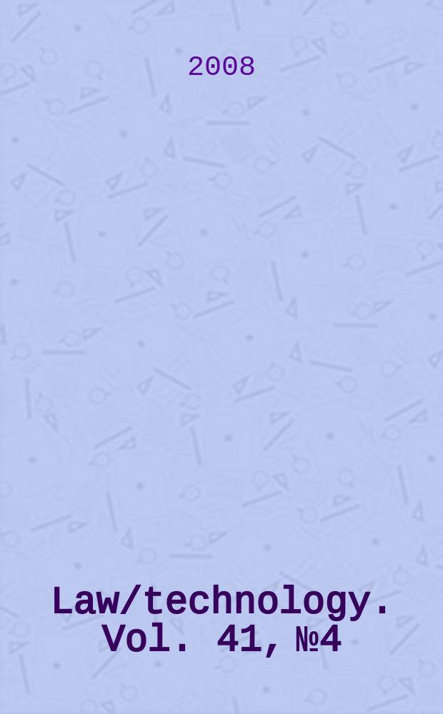 Law/technology. Vol. 41, № 4