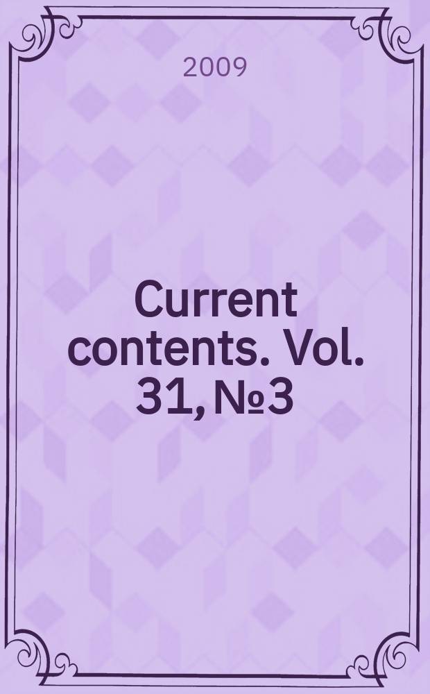 Current contents. Vol. 31, № 3