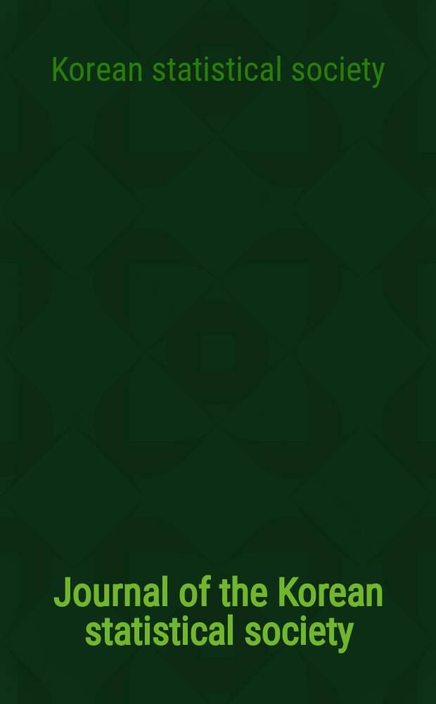 Journal of the Korean statistical society = Статистика Кореи