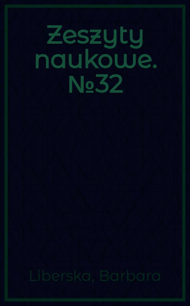 Zeszyty naukowe. №32 : Międzynarodowa migracja wysoko kwalifikowanych kadr