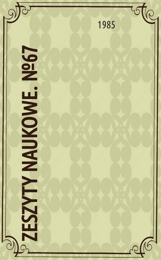 Zeszyty naukowe. №67 : Racjonalne wykorzystanie zasob&oacute;w środowiska naturalnego i jego ochrona w procesie kształtowania rozwoju przemysłu
