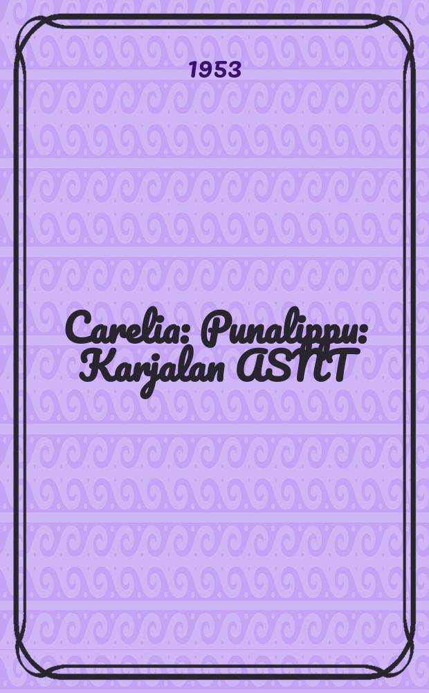 Carelia : Punalippu : Karjalan ASNT: n Kirjailijaliiton kaunokirjallinen ja yhteiskunta-poliittinen kuukausijulk