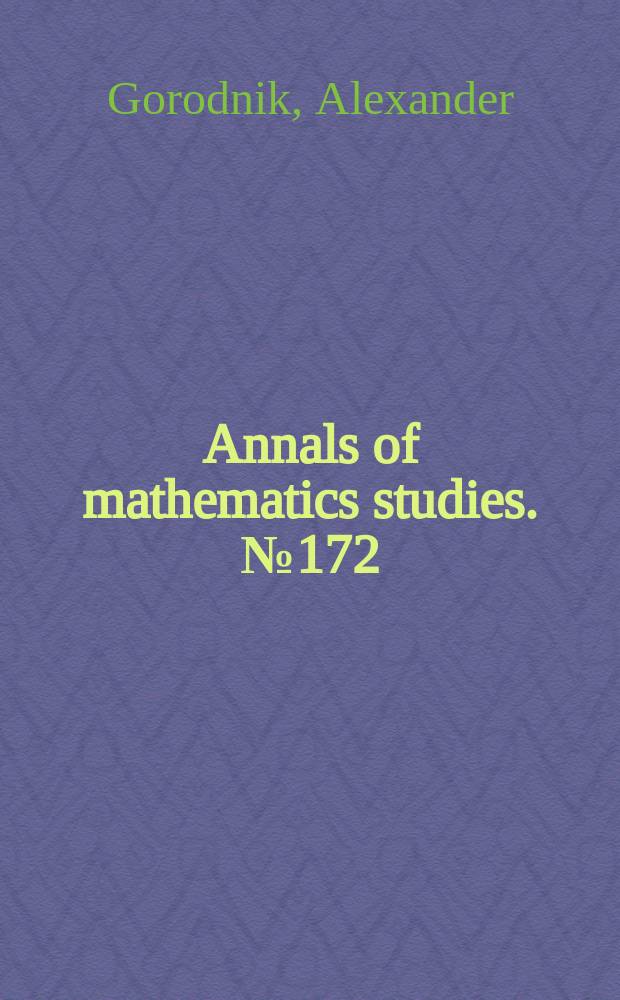 Annals of mathematics studies. № 172 : The ergodic theory of lattice subgroups = Эргономическая теория структуры подгрупп