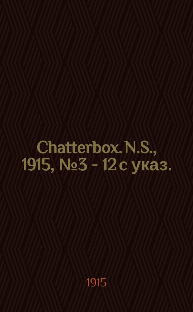 Chatterbox. N.S., 1915, № 3 - 12 c указ.
