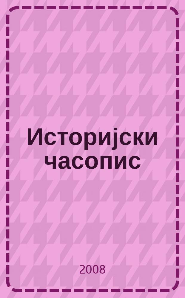 Историјски часопис : Орган Ист. ин-та Српске акад. наука. Књ. 56
