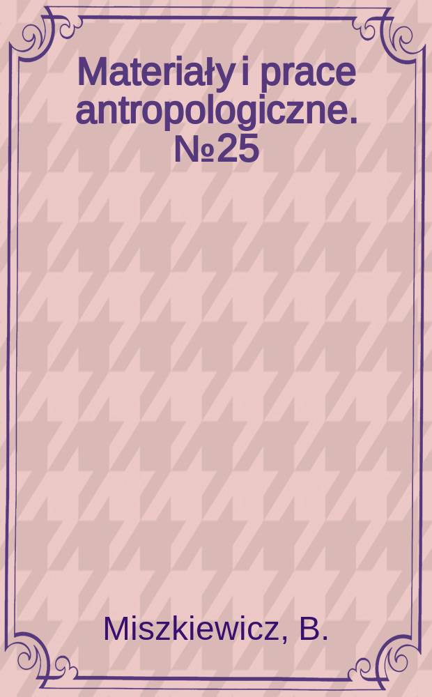 Materiały i prace antropologiczne. №25 : Crania lithuanica, polonica et ruthenica