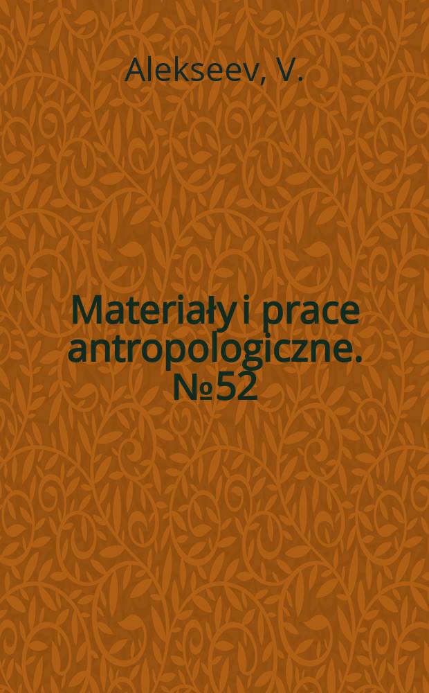 Materiały i prace antropologiczne. №52 : Neolityczny materiał z Podgórza Ałtajo-Sajańskiego