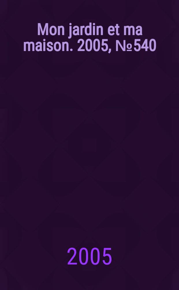 Mon jardin et ma maison. 2005, №540