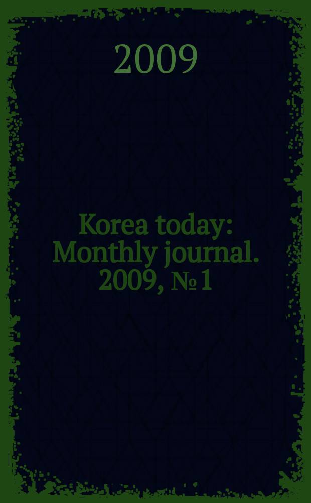 Korea today : Monthly journal. 2009, № 1 (631)