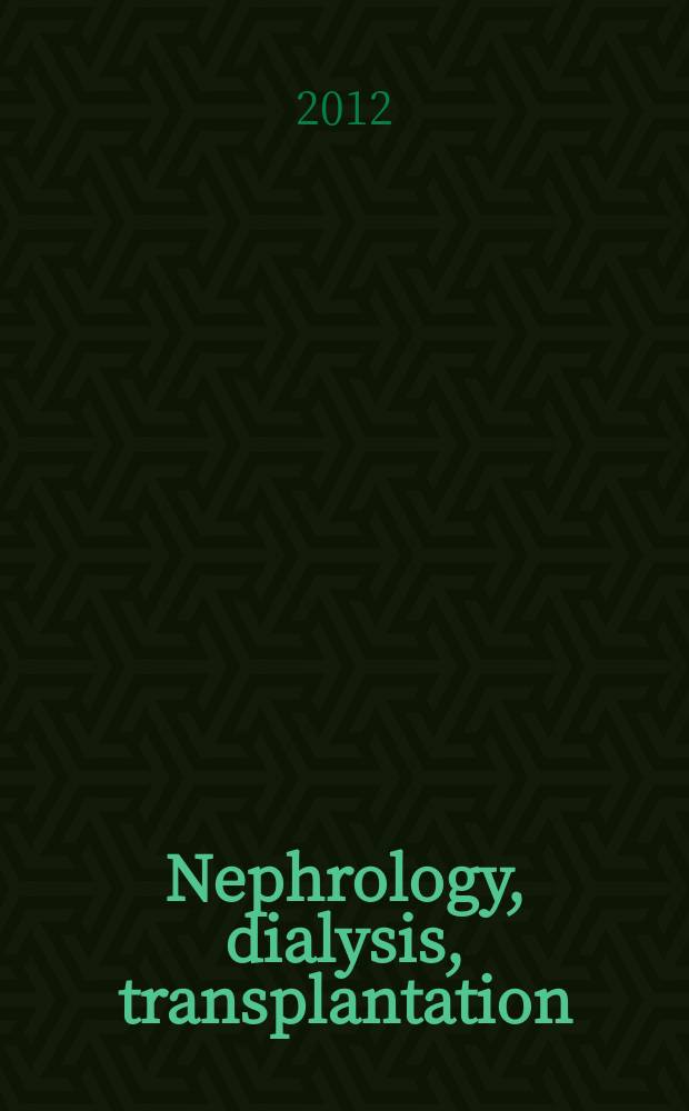 Nephrology, dialysis, transplantation : Offic. publ. of the Europ. dialysis a. transplant assoc. - Europ. renal assoc. 2012 к vol. 27, suppl. 1 : Recommendations for the management of crush victims in mass disasters = Рекомендации по ведению жертв сдавления при массовых катастрофах.