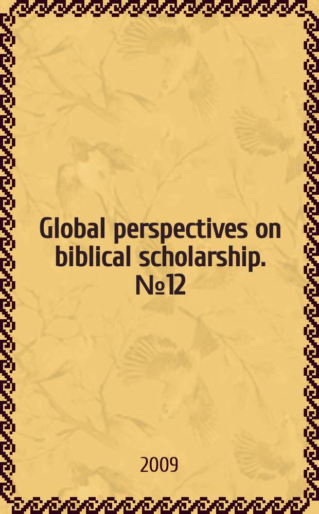 Global perspectives on biblical scholarship. № 12 : Animosity, the Bible, and us = Вражда, Библия и мы: Некоторые европейские, северо-американские и южно-африканские перспективы