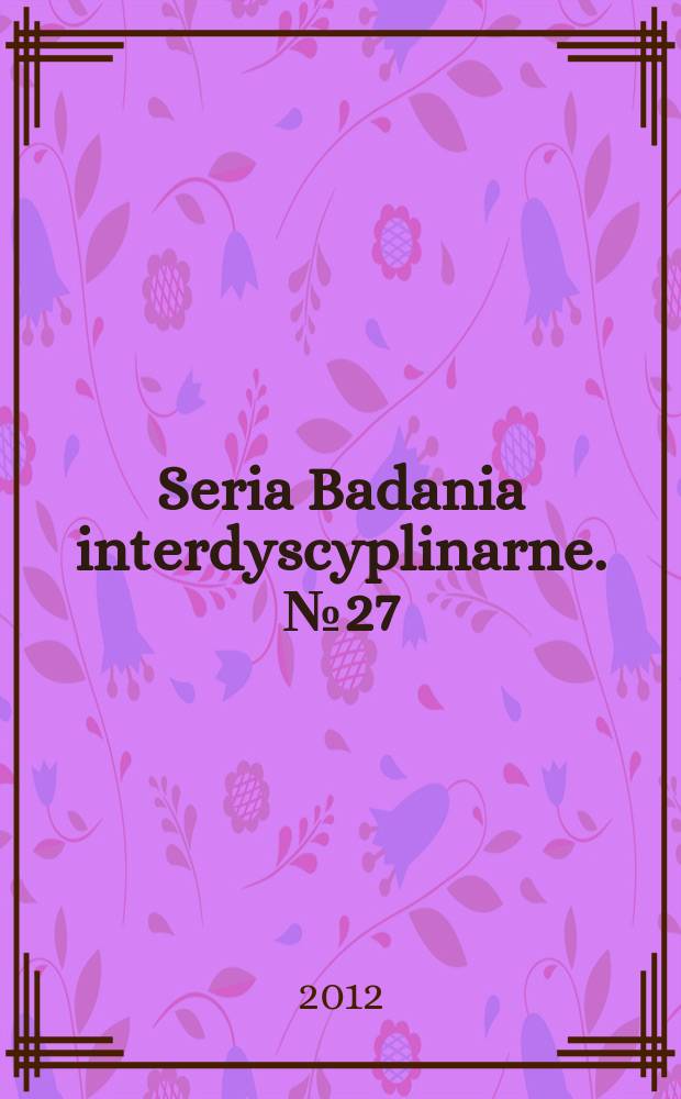 Seria Badania interdyscyplinarne. № 27 : Around the European Culture = Вокруг европейской культуры