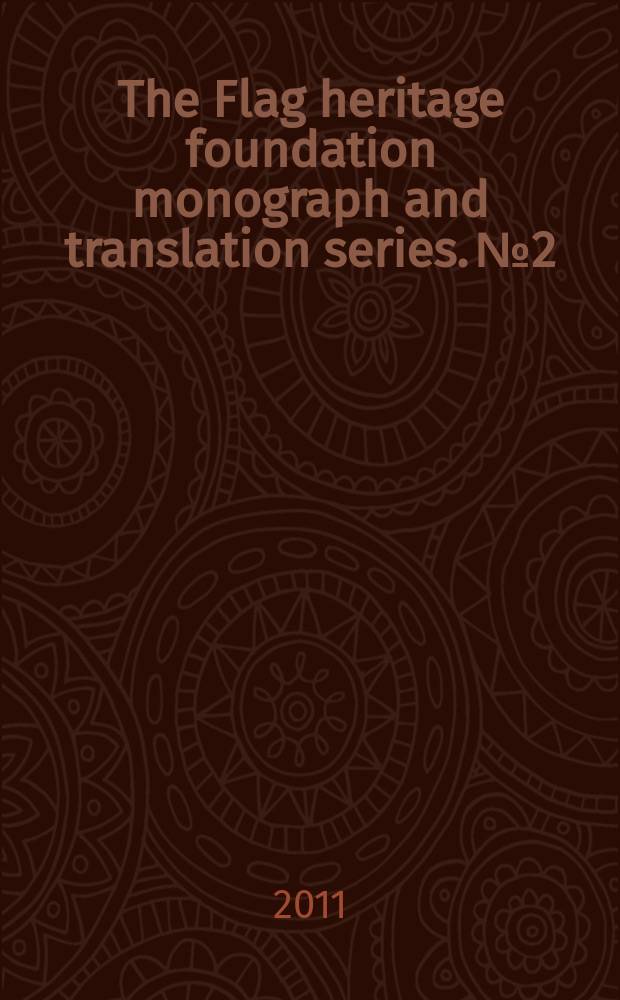 The Flag heritage foundation monograph and translation series. № 2 : Emblems of the Indian States = Эмблемы индийских государств