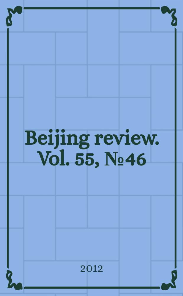 Beijing review. Vol. 55, № 46