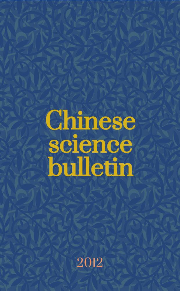 Chinese science bulletin : (Kexue tongbao). Vol. 57, № 30