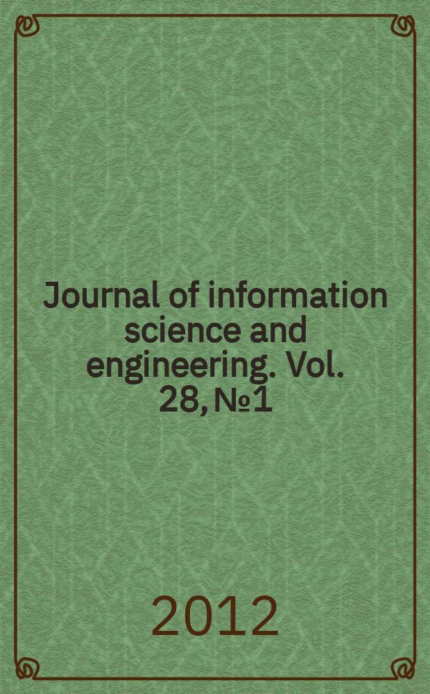 Journal of information science and engineering. Vol. 28, № 1 : Special issue on technologies and applications of artificial intelligence