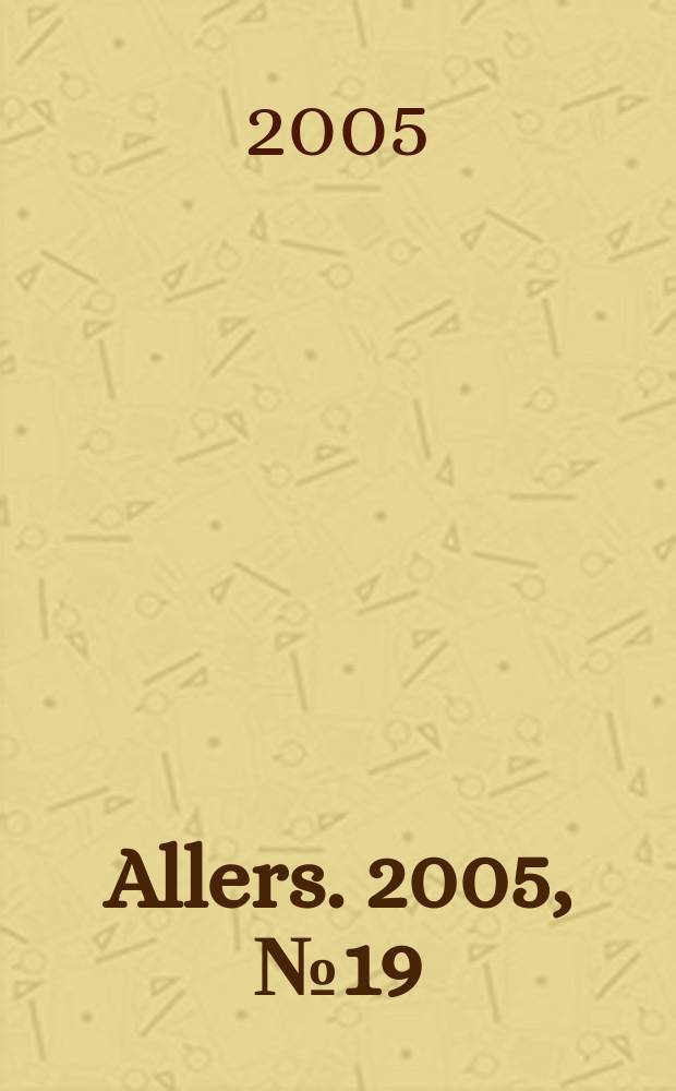 Allers. 2005, № 19