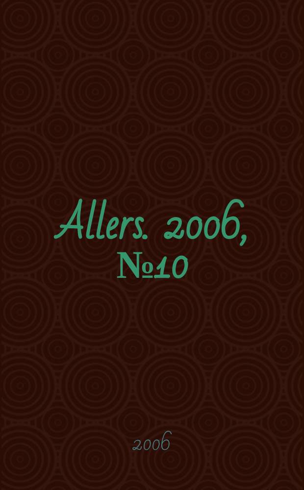 Allers. 2006, № 10