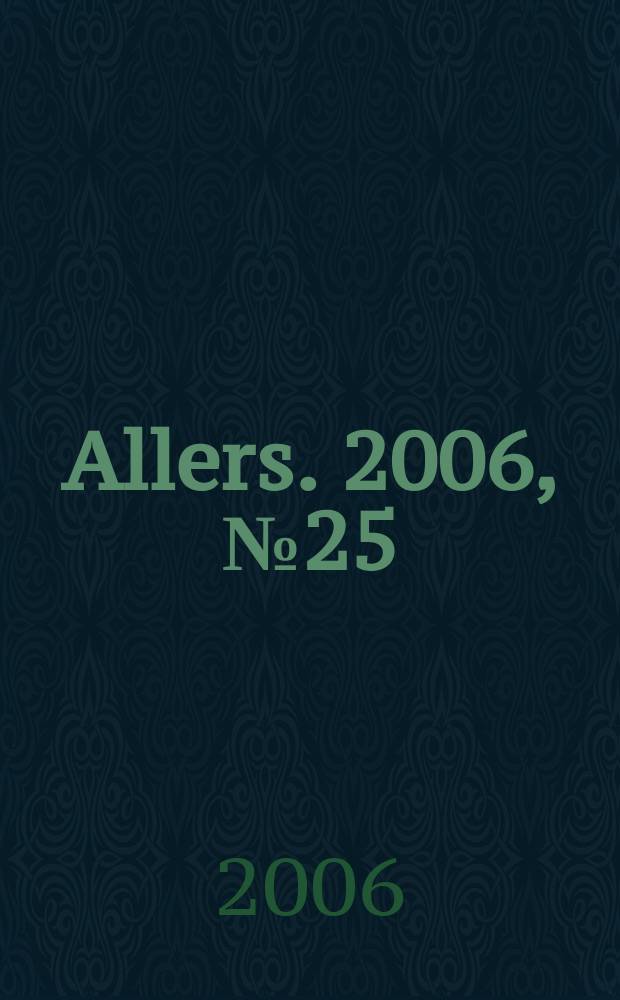 Allers. 2006, № 25