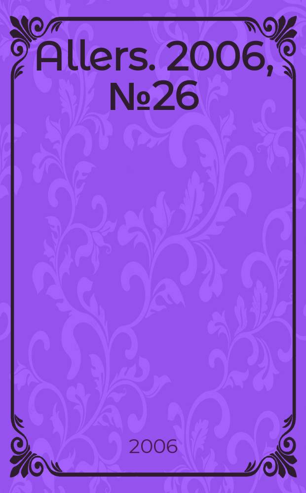 Allers. 2006, № 26