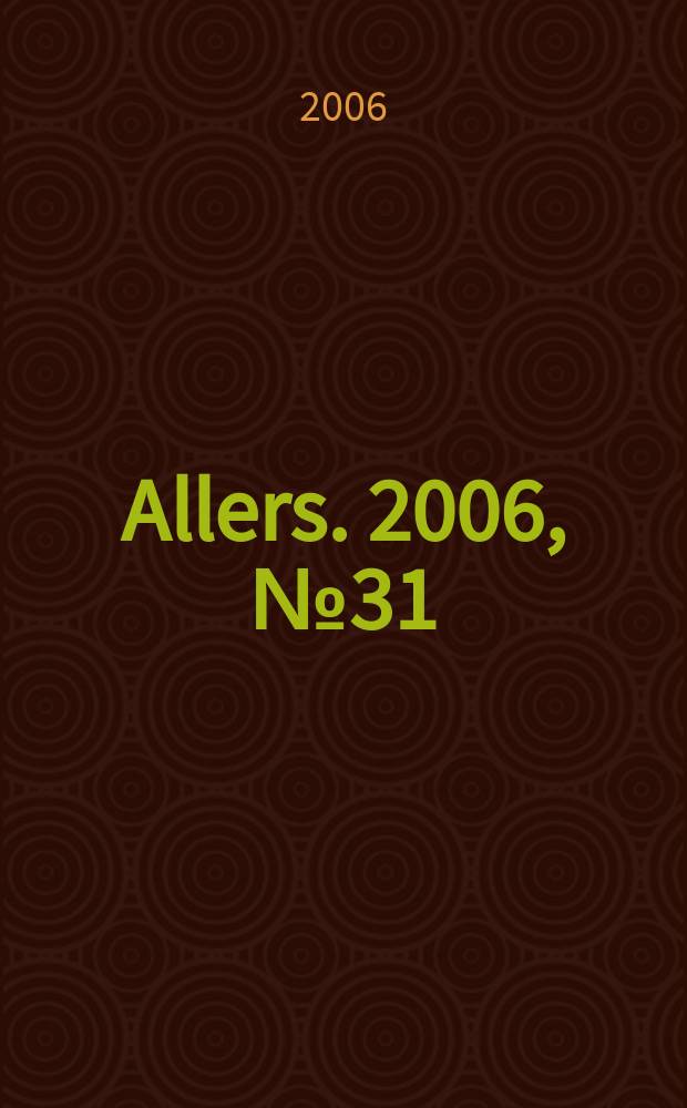 Allers. 2006, № 31