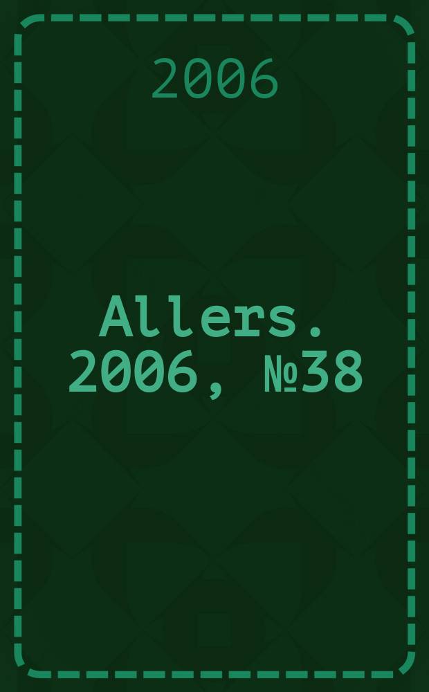Allers. 2006, № 38