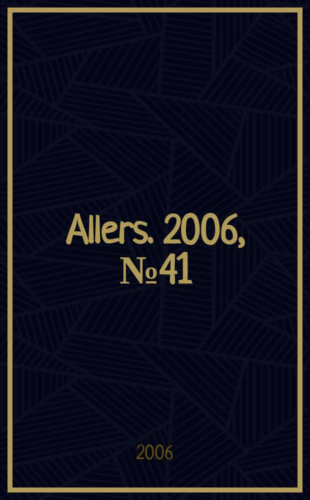 Allers. 2006, № 41