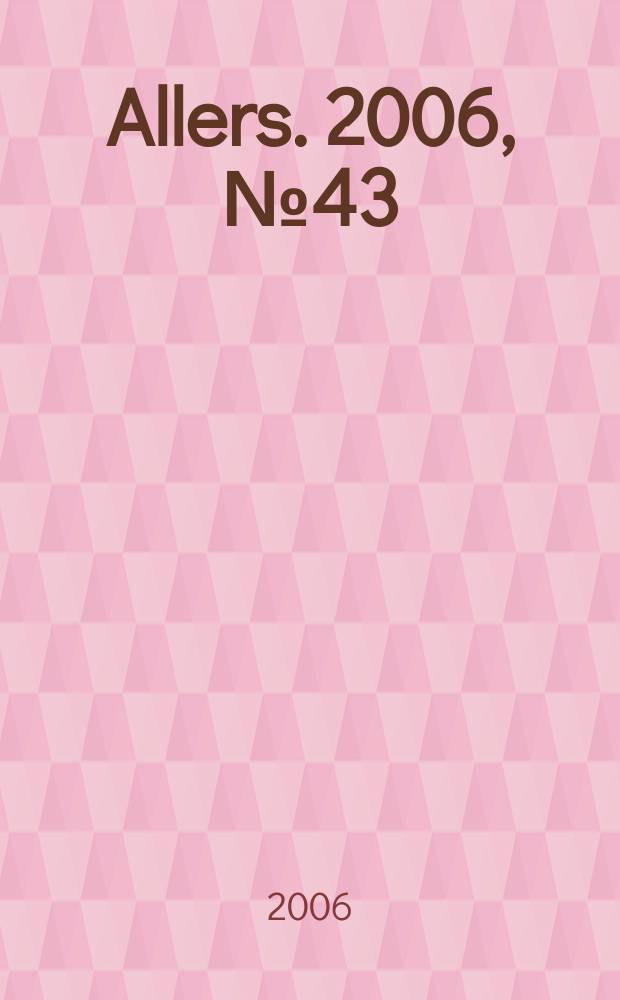 Allers. 2006, № 43