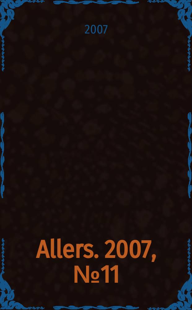 Allers. 2007, № 11