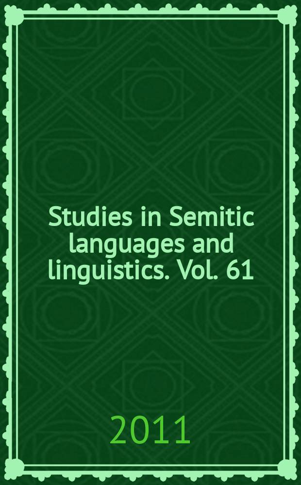 Studies in Semitic languages and linguistics. Vol. 61 : The Jewish Neo-Aramaic dialect of Amǝdya = Еврейский новоарамейский диалект Амедии