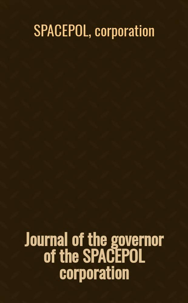 Journal of the governor of the SPACEPOL corporation = Журнал управляющего корпорации SPACEPOL