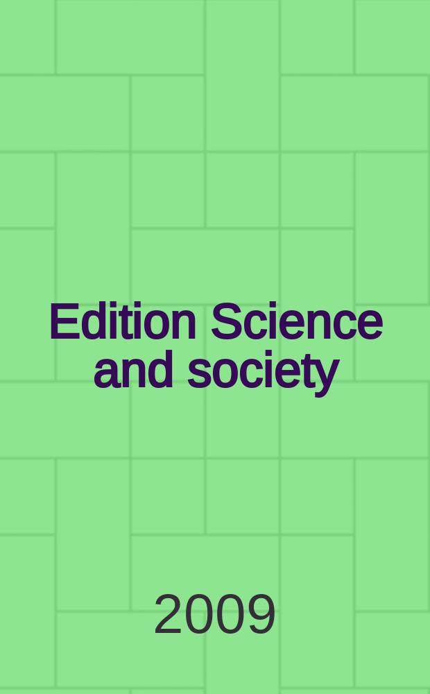 Edition Science and society = Издание Наука и общество