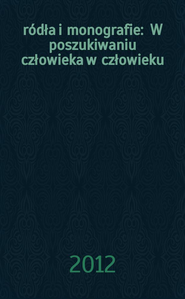 Źródła i monografie : W poszukiwaniu człowieka w człowieku = Конгресс христианской культуры. В поисках человека в человеке