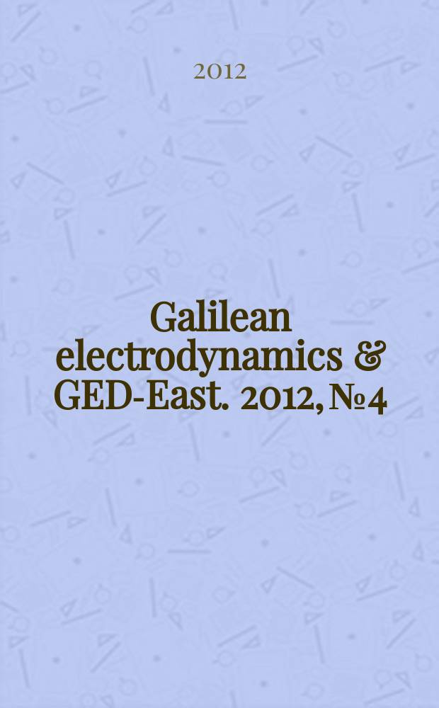 Galilean electrodynamics & GED-East. 2012, № 4