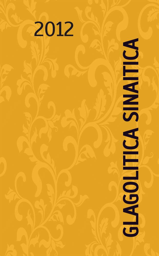 Glagolitica Sinaitica : editionen und Abhandlungen zur glagolitisch-altkirchenslavischen Tradition des Sinai. Bd. 1 : Psalterium Demetrii Sinaitici = Псалтырь Дмитрия Синайского из монастыря Святой Екатерины на Синае