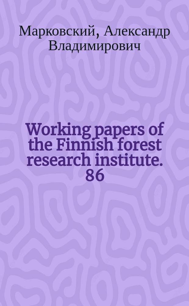 Working papers of the Finnish forest research institute. 86 : Анализ ограничений лесопользования на особо охраняемых природных территориях и малонарушенных лесных территориях Архангельской области