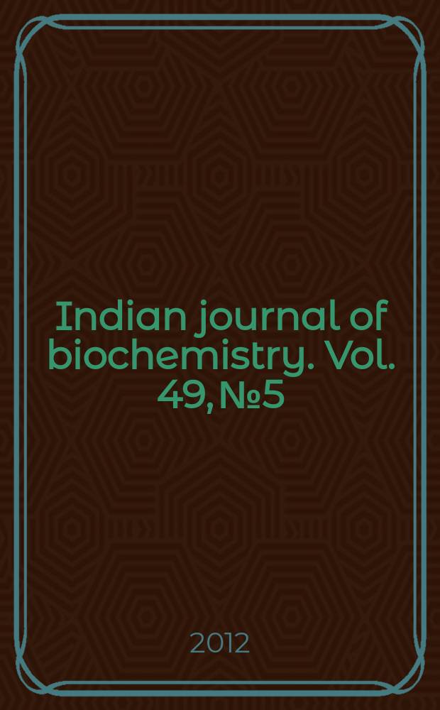 Indian journal of biochemistry. Vol. 49, № 5 : Free radicals, antioxidants and nutraceuticals in health, disease & radiation biology = Свободные радикалы, антиоксиданты и нутрецевтики в здоровье, болезни и радиационной биологии
