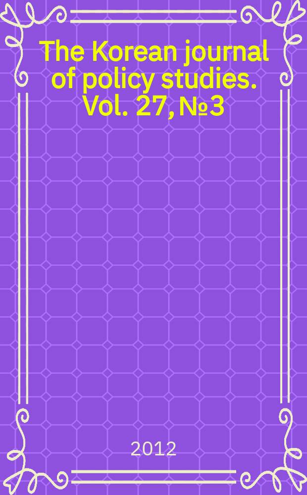The Korean journal of policy studies. Vol. 27, № 3