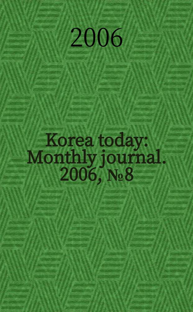 Korea today : Monthly journal. 2006, № 8 (602)