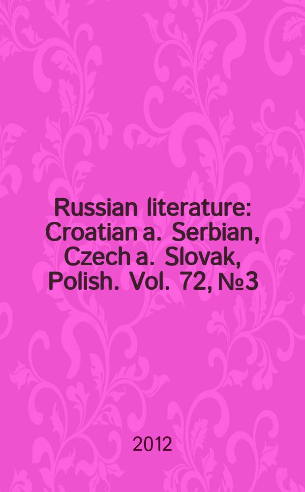 Russian literature : Croatian a. Serbian, Czech a. Slovak, Polish. Vol. 72, № 3/4 : V.M Žirmunskij