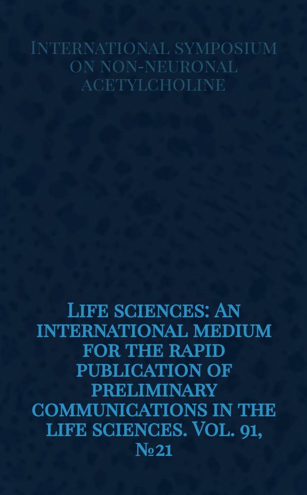 Life sciences : An international medium for the rapid publication of preliminary communications in the life sciences. Vol. 91, № 21/22 : Proceedings of the 3rd International symposium on non-neuronal acetylcholine, Groningen, the Netherlands, August 24-26, 2011 = Материалы 3-го Международного симпозиума, посвященного ненейрональному ацетилхолину
