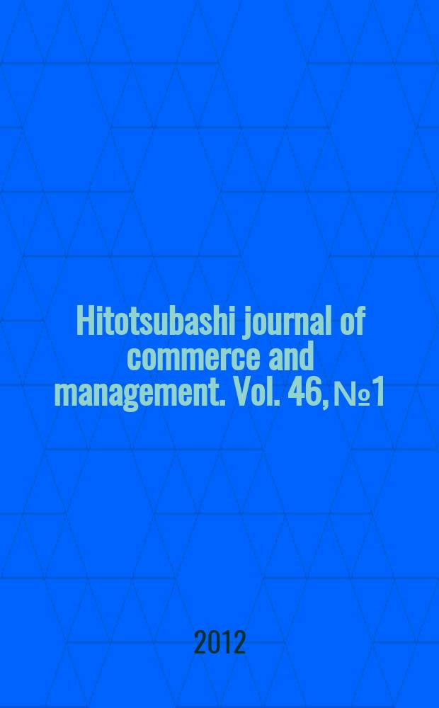 Hitotsubashi journal of commerce and management. Vol. 46, № 1